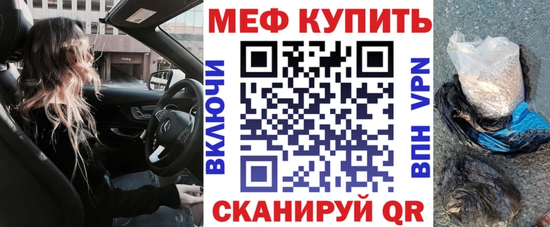 Купить наркотики сайты Аша ГАШ  A-PVP  Меф мяу мяу  Амфетамин  КОКАИН 