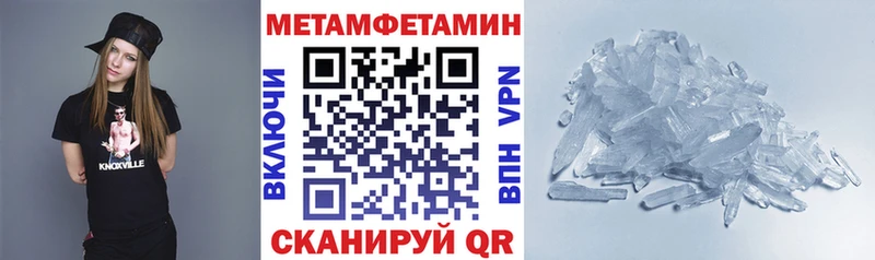 где купить Аша omg tor АМФ 98%