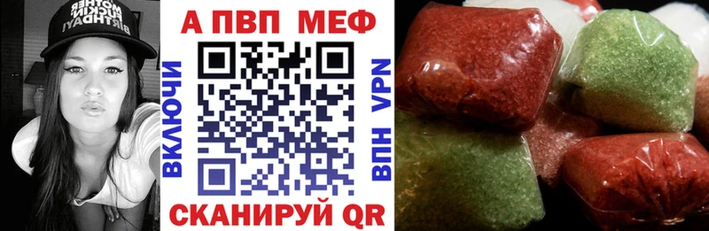 где продают наркотики  Аша  Alpha PVP Соль 