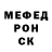 КЕТАМИН VHQ Miha Ya