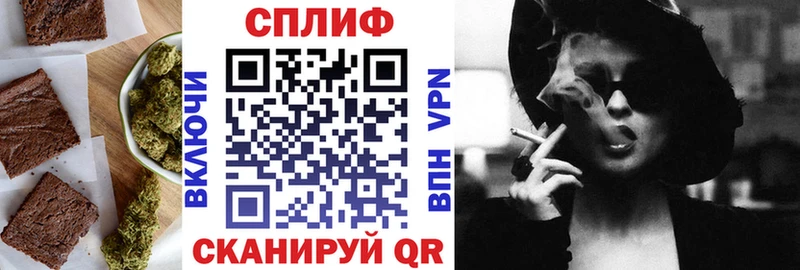 Еда ТГК конопля Аша