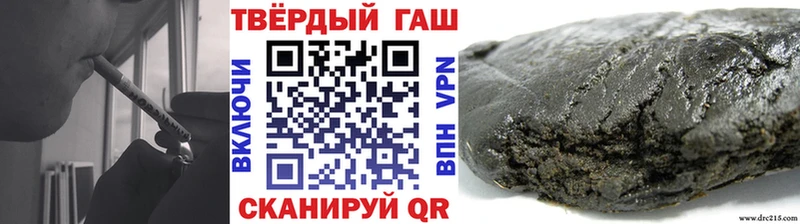 Гашиш Изолятор  купить закладку  гидра ССЫЛКА  Аша 
