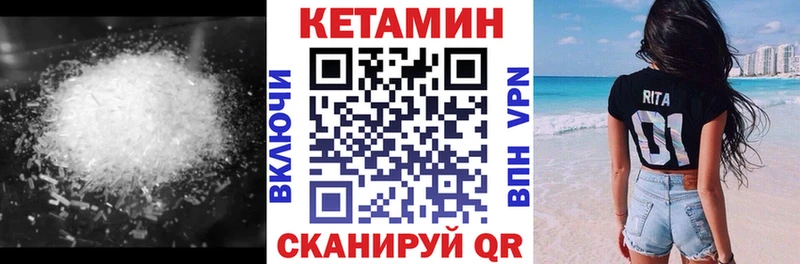 хочу наркоту  Аша  КЕТАМИН VHQ 