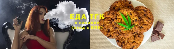 кокаин Армянск