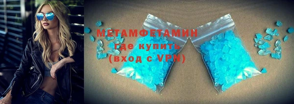 прущие крисы Саяногорск