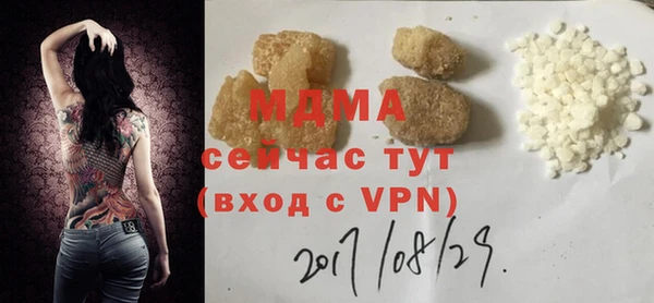 кокаин Армянск