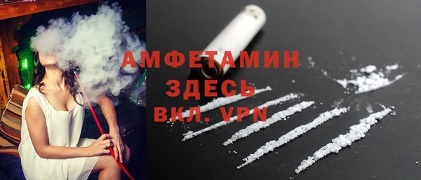 mdpv Арсеньев