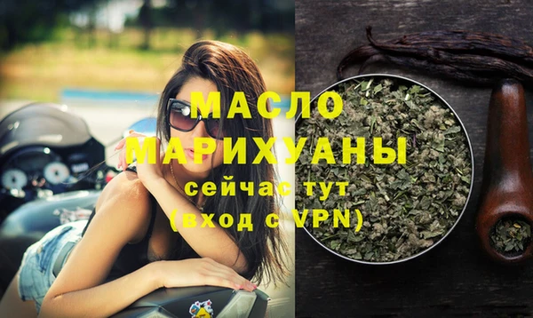 прущие крисы Сафоново