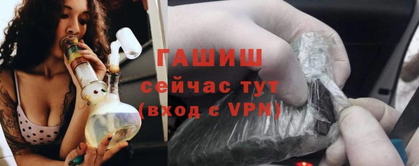 mdpv Арсеньев