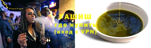 кокаин Армянск