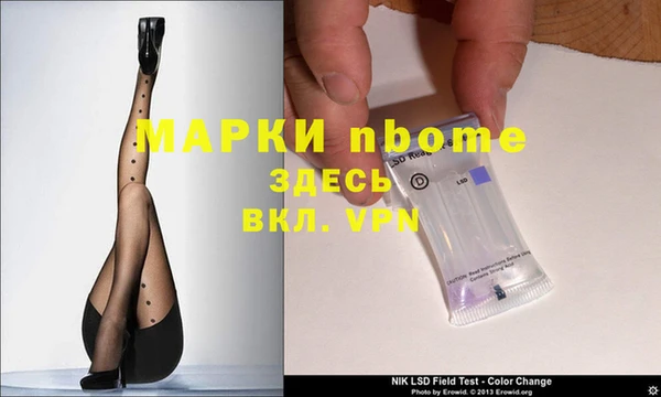 кокаин Армянск