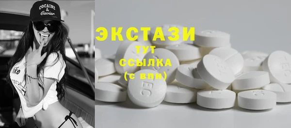 круглые Аркадак