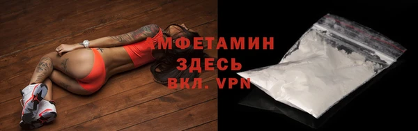 прущие крисы Саяногорск