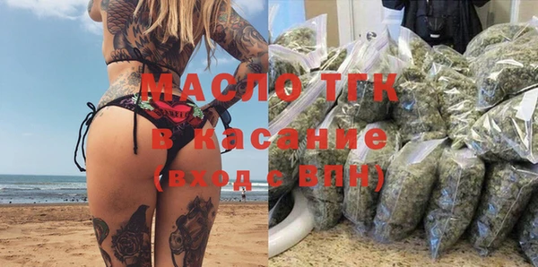 mdpv Арсеньев