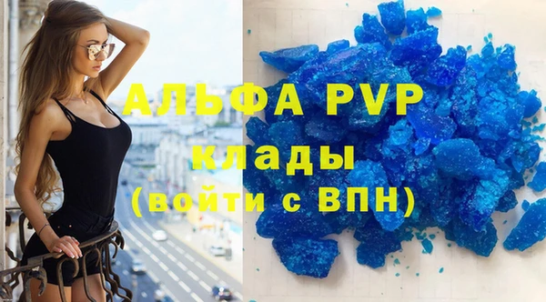 mdpv Арсеньев