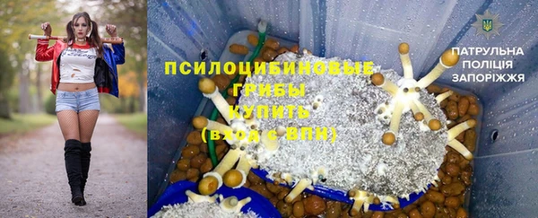 кокаин Армянск
