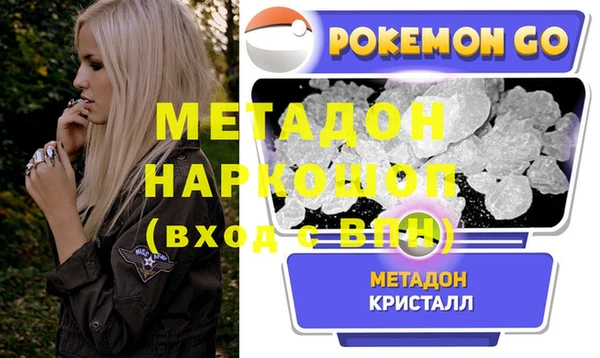 mdpv Арсеньев