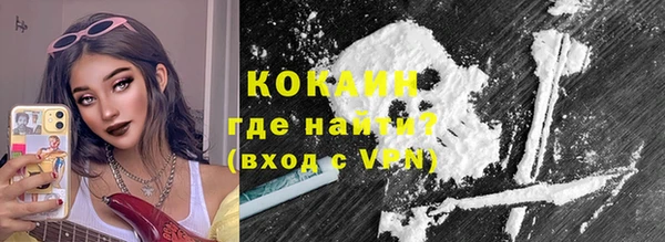 mdpv Арсеньев