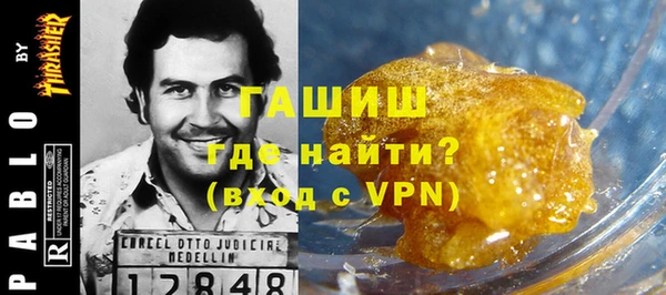 амфетамин Сатка