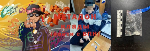 амфетамин Сатка