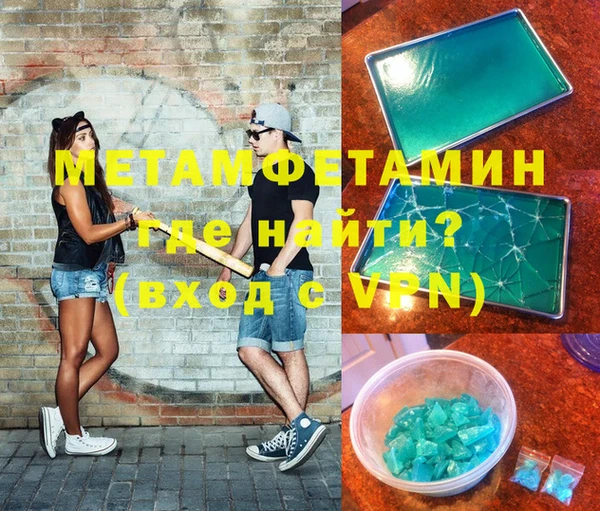 mdpv Арсеньев