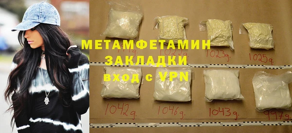 прущие крисы Саяногорск