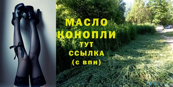 круглые Аркадак