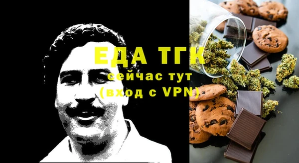 прущие крисы Сафоново