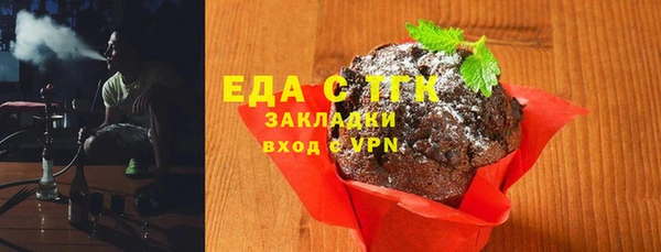 кокаин Армянск