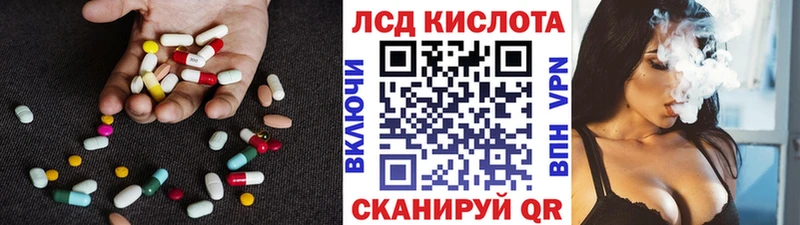 дарнет шоп  Аша  LSD-25 экстази кислота 