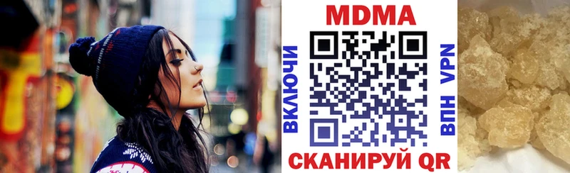 дарнет шоп  Аша  МДМА VHQ 