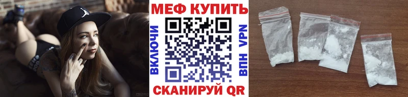даркнет какой сайт  продажа наркотиков  Аша  МЯУ-МЯУ VHQ 