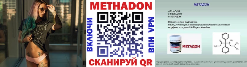 Метадон мёд  наркотики  Аша 