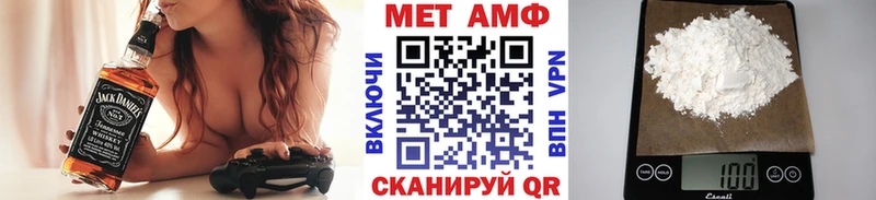 дарнет шоп  Аша  shop клад  МЕТАМФЕТАМИН кристалл 