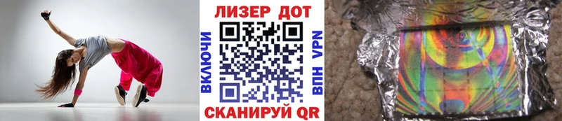 Марки N-bome 1500мкг  где продают   Аша 